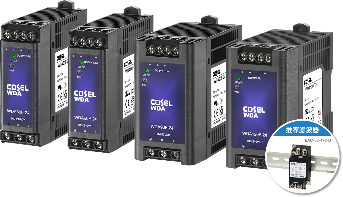 ITE认证(IEC62368-1, UL62368-1, EN62368-1) 推荐滤波器 EAC-03-472-D